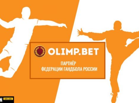 Олимп Гандбол