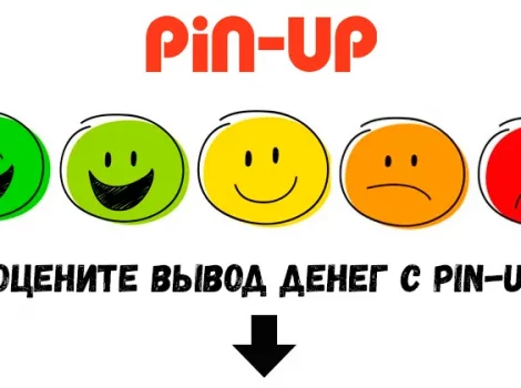 Отзывы о выводе денег с PIN-UP