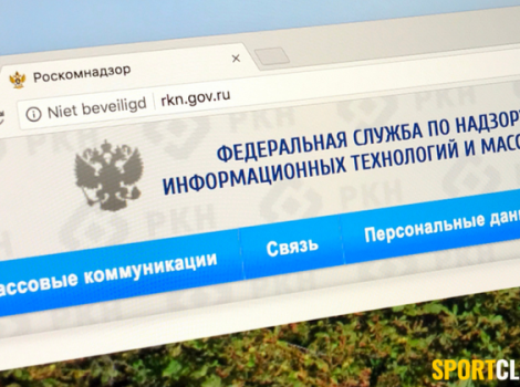 роскомнадзор