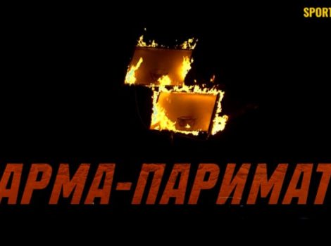Парма Париматч