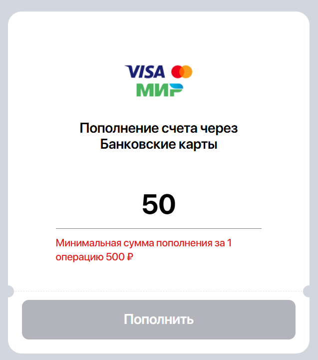 Добавление новой карты в Винлайн Добавление новой карты в Винлайн
