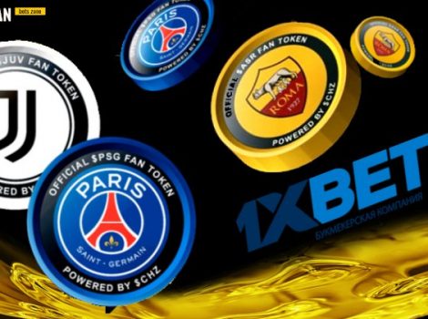 1xBet фан-токены