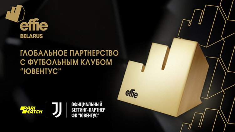 Parimatch победил в двух номинациях премии Effie Awards Belarus 2021