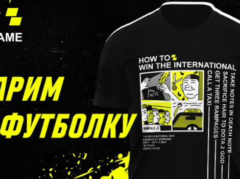 Parimatch подарит болельщикам лимитированные футболки, посвященные победе Team Spirit