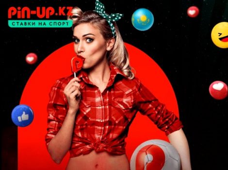 Pin-Up.kz