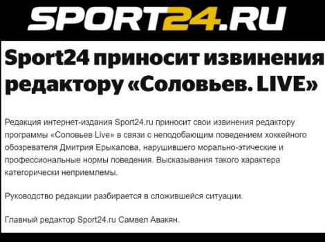 Sport24.ru