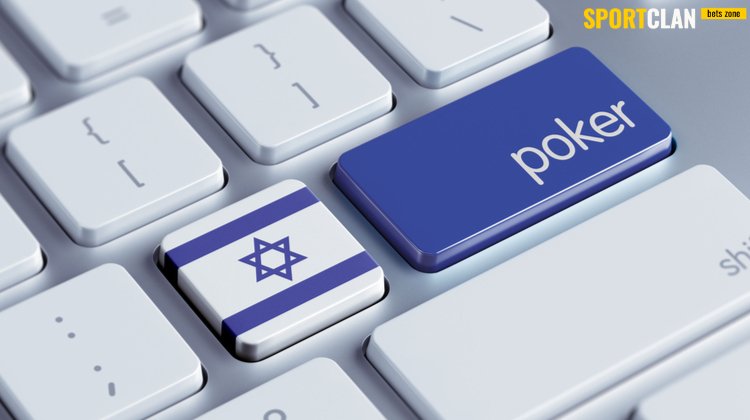 В Израиле может быть легализован покер, запрещенный много лет