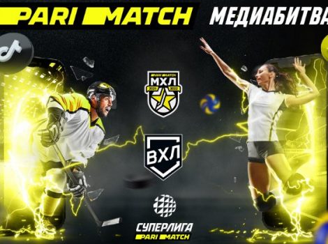 париматч медиабитва