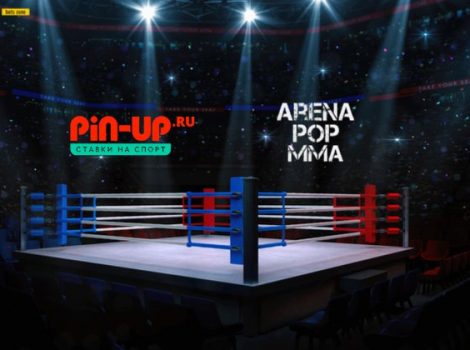 БК Pin-up.ru и MMA-промоушен Arena