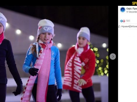 дети париматч украина офис зеленского