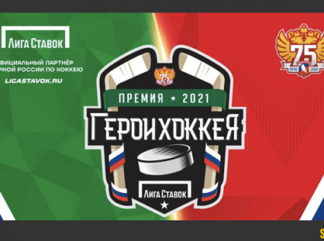 лига ставок