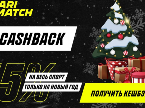 париматч фрибет