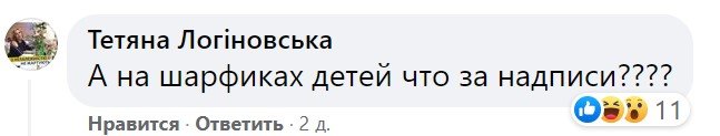 зеленский реклама париматч
