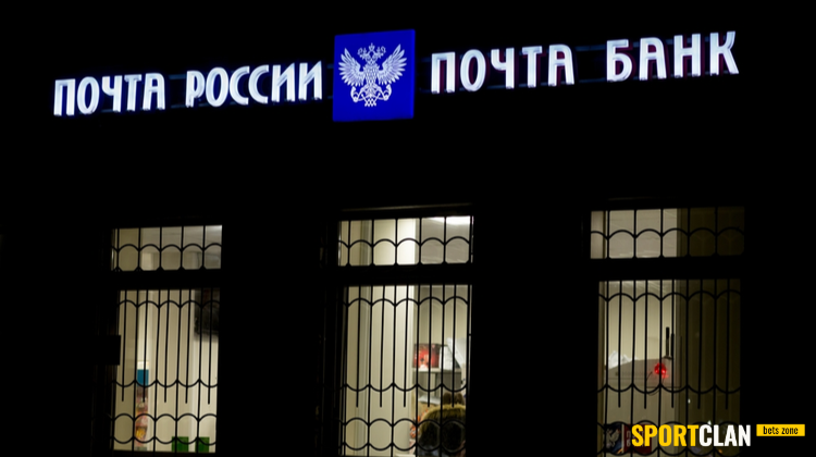 Почта России отказалась от сотрудничества со Столото