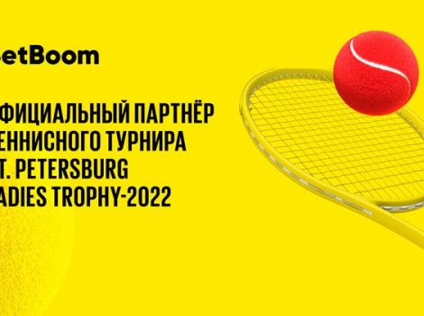 betBoom wta st. petersburg ladies trophy