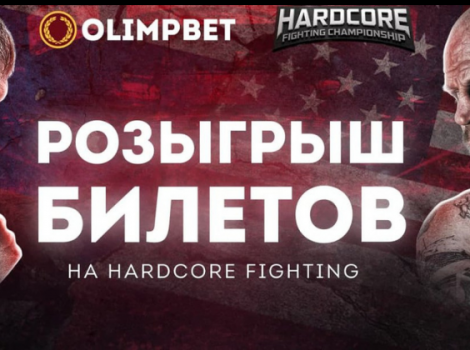 Бой Александра Емельяненко против Джеффа Монсона