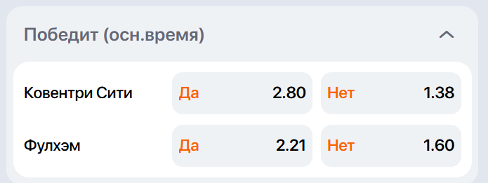 умеренный андердог умеренный андердог