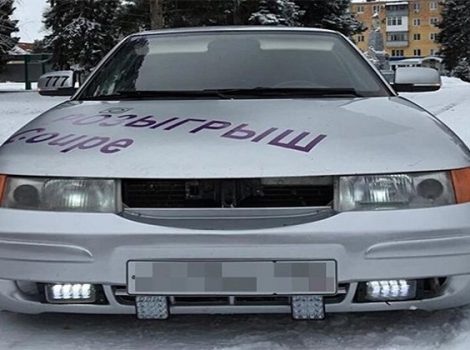 жигули ваз кубань лотерея