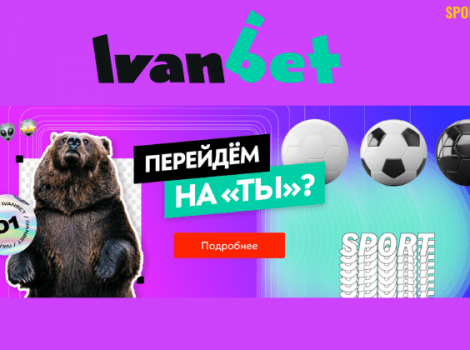 ivanbet
