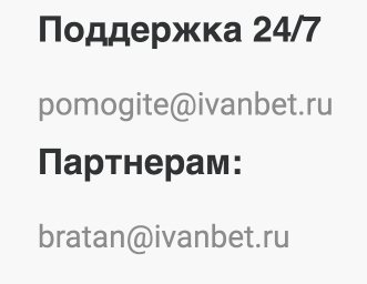 ivanbet.ru