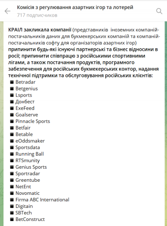 список