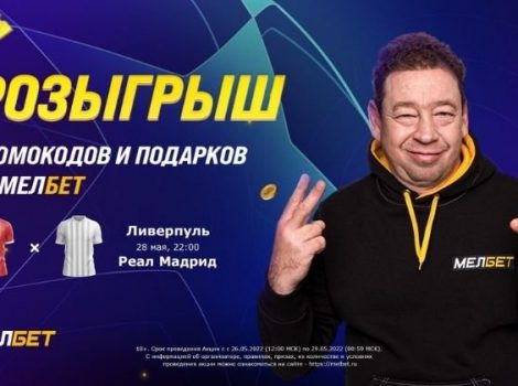 слуцкий 27 05