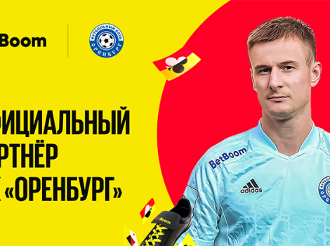BetBoom партнер ФК Оренбург