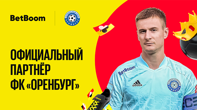 BetBoom и «Оренбург» продлили спонсорское соглашение на сезон 2022/23