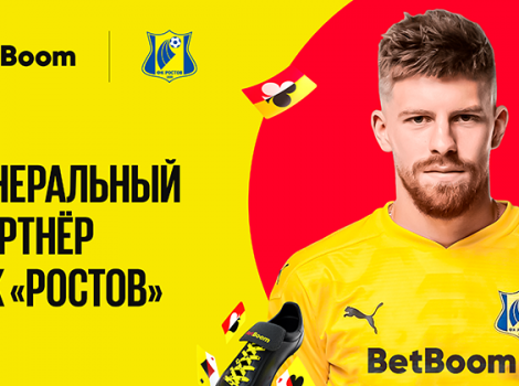 БетБум спонсор ФК Ростав