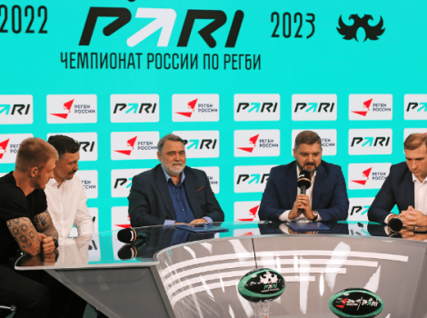 регби и пари