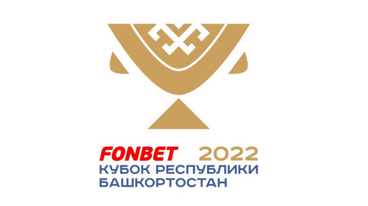 «Фонбет» стал партнером Кубка Башкортостана по хоккею