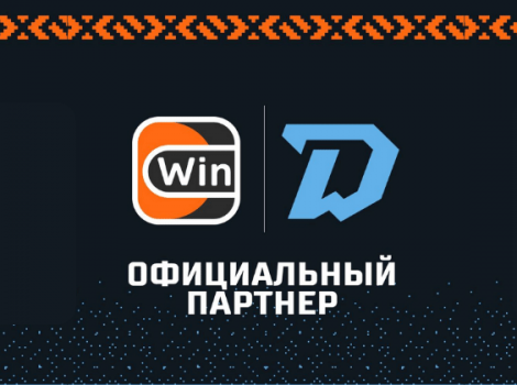 Winline динамо