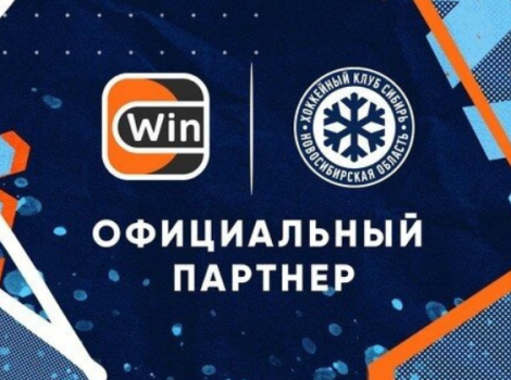 Winline и сибирь