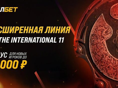 Линия Мелбет на The International 2022