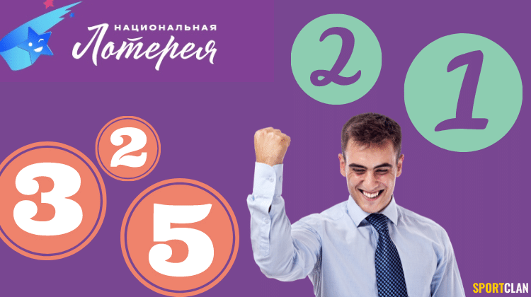 Первые пункты сети продаж «Национальной лотереи» открылись в Москве и Реутове
