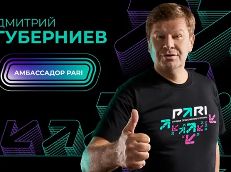 Дмитрий Губерниев