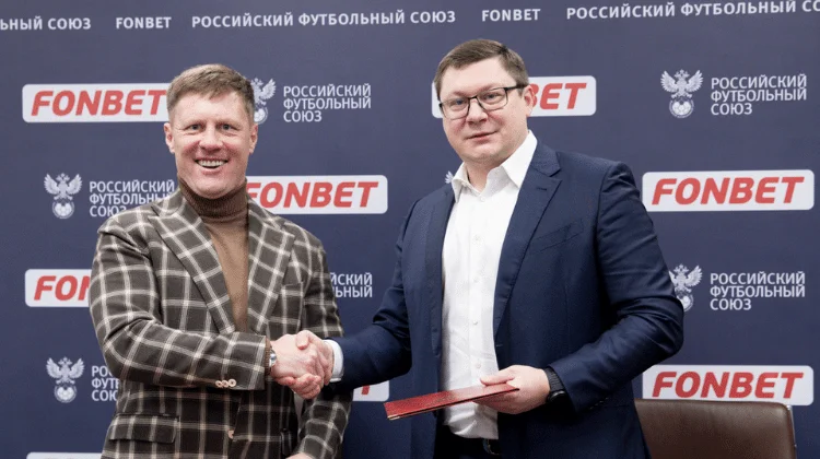 «Фонбет» и Российский футбольный союз продлили партнерское соглашение