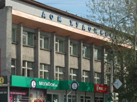 Дом художника