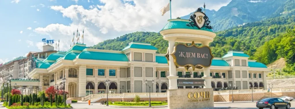 Казино Сочи Казино Сочи