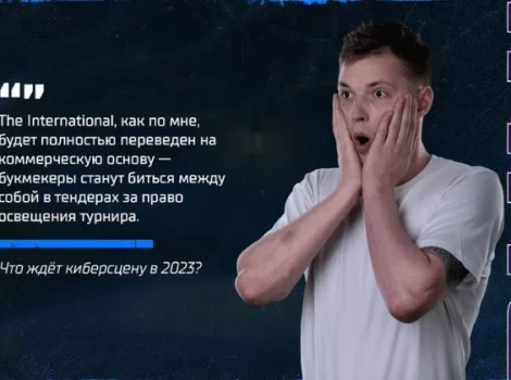 Сергей “Smile” Ревин