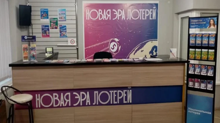 «Национальная лотерея» обзавелась новым региональным партнером в Воронеже