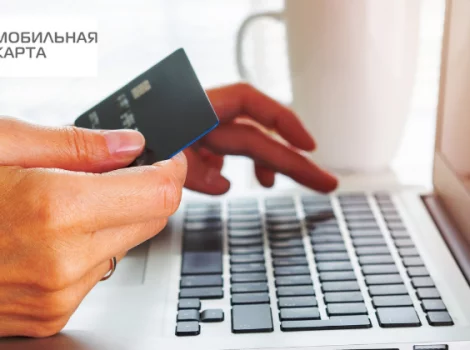 мобильная карта