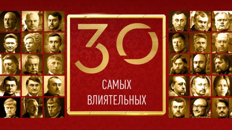 Среди «30 самых влиятельных людей российского футбола» руководители Winline и «Фонбет»