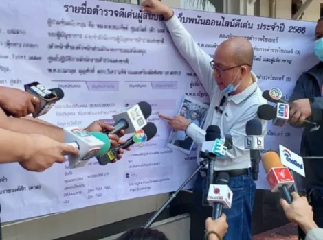 Ачария Руанграттанапонг