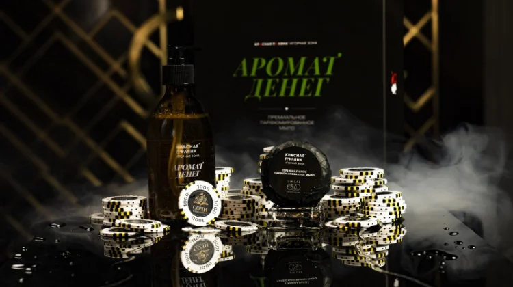 Игорная зона «Красная Поляна» выпустила парфюмерный набор «Аромат денег»