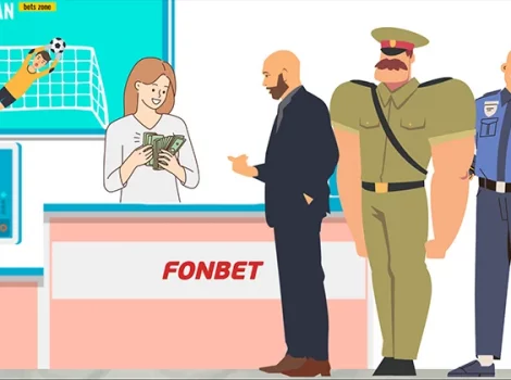 Можно ли госслужащим делать ставки на спорт