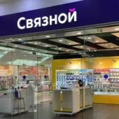 В магазинах &laquo;Связной&raquo; больше нельзя пройти идентификацию в БК