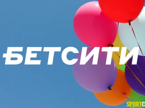 День рождения Бетсити