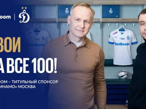 Динамо - BetBoom