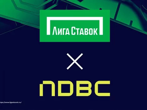 Лига Ставок и NDBC